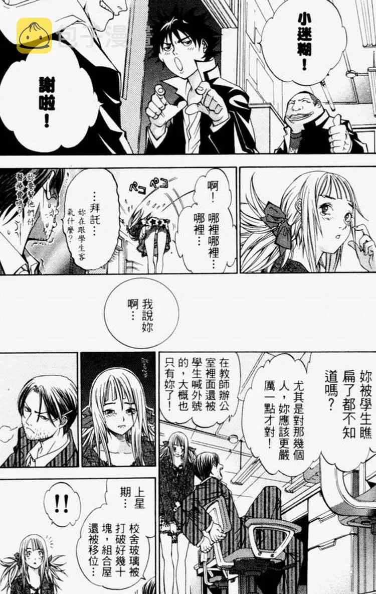 第4卷 第64页