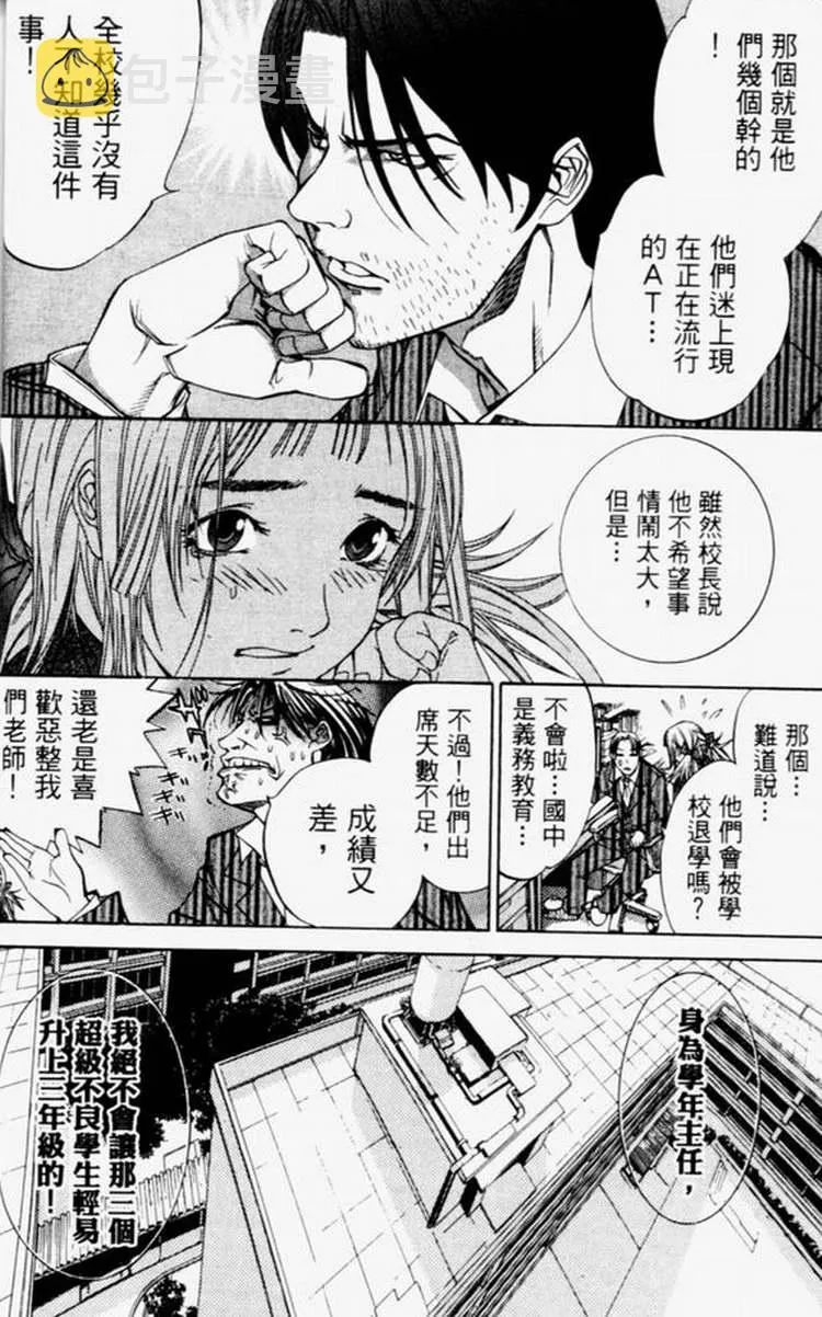 第4卷 第65页