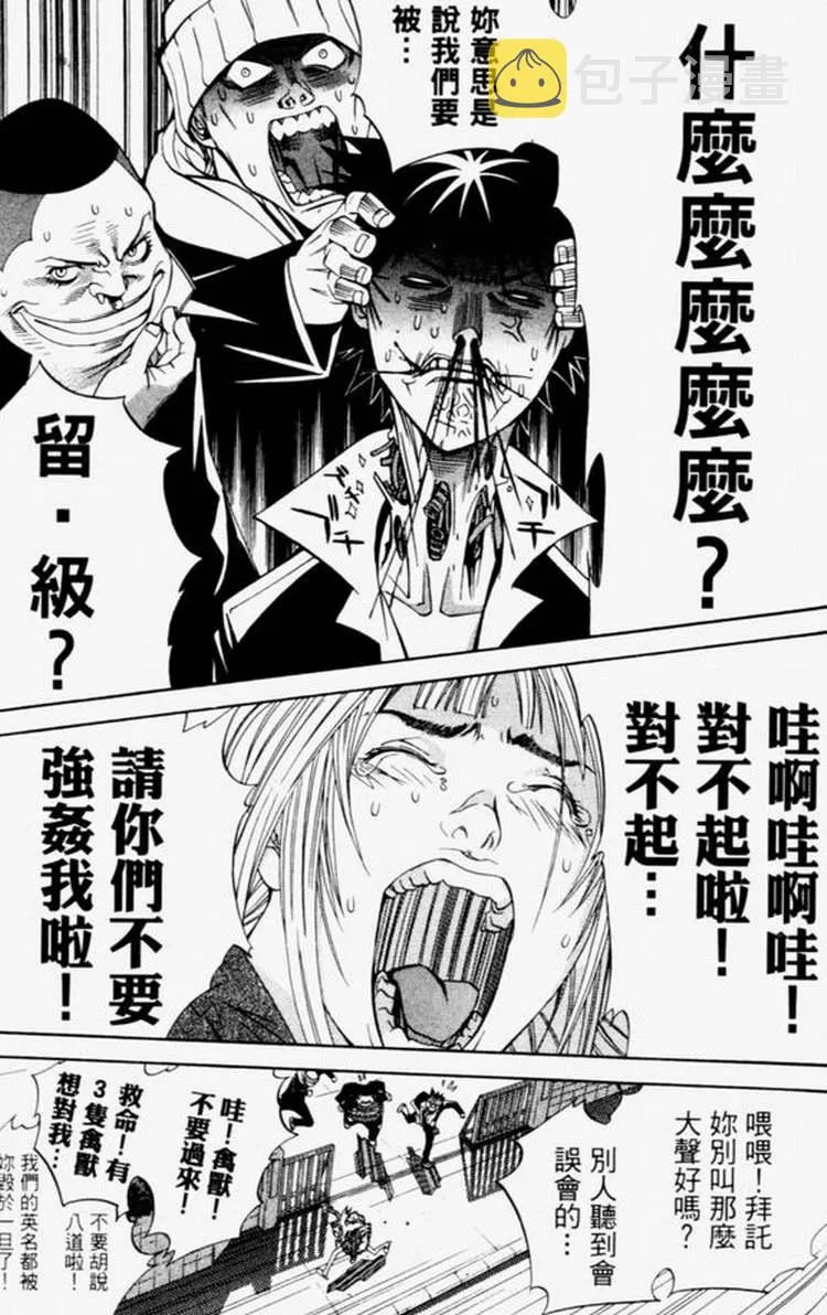 第4卷 第66页