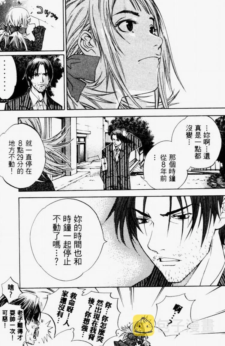 第4卷 第70页