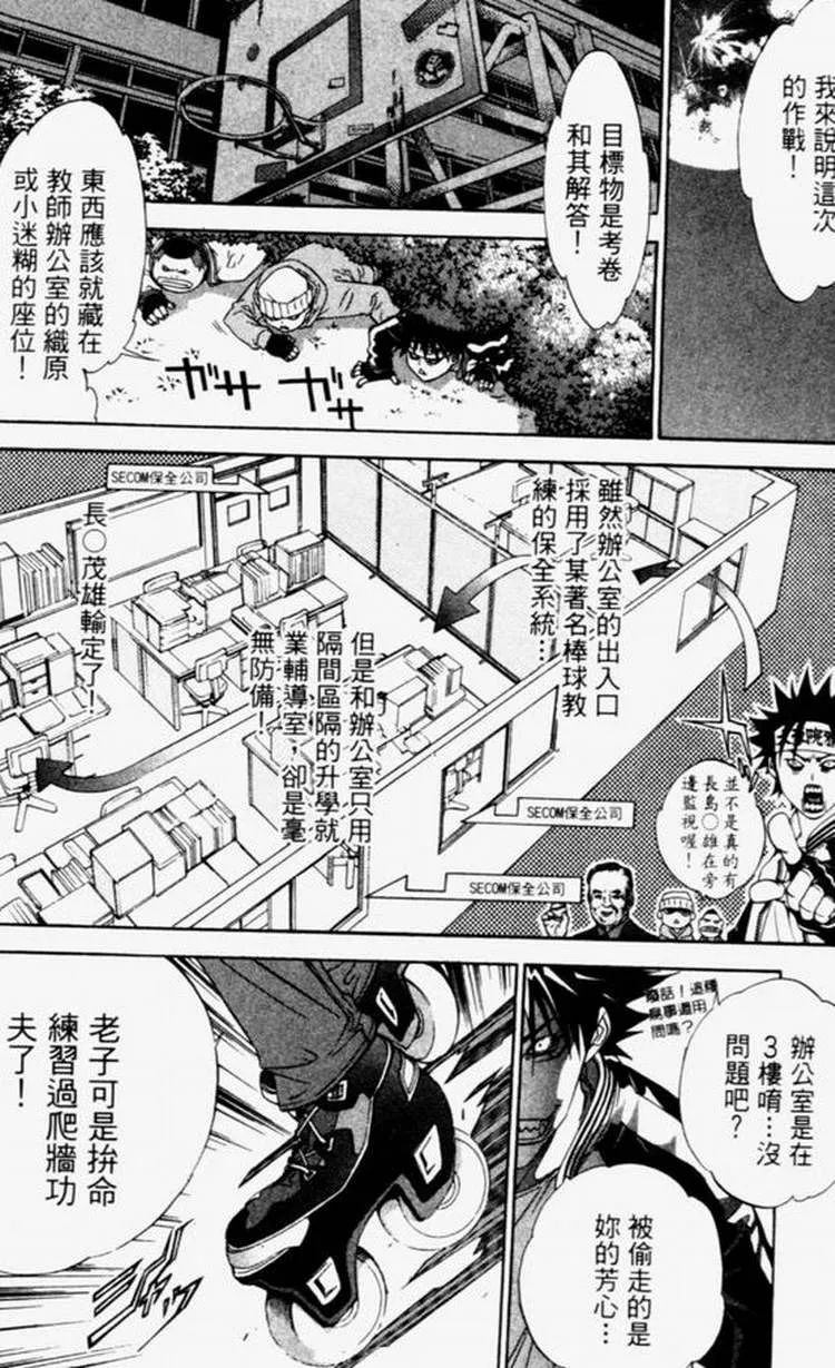 第4卷 第71页