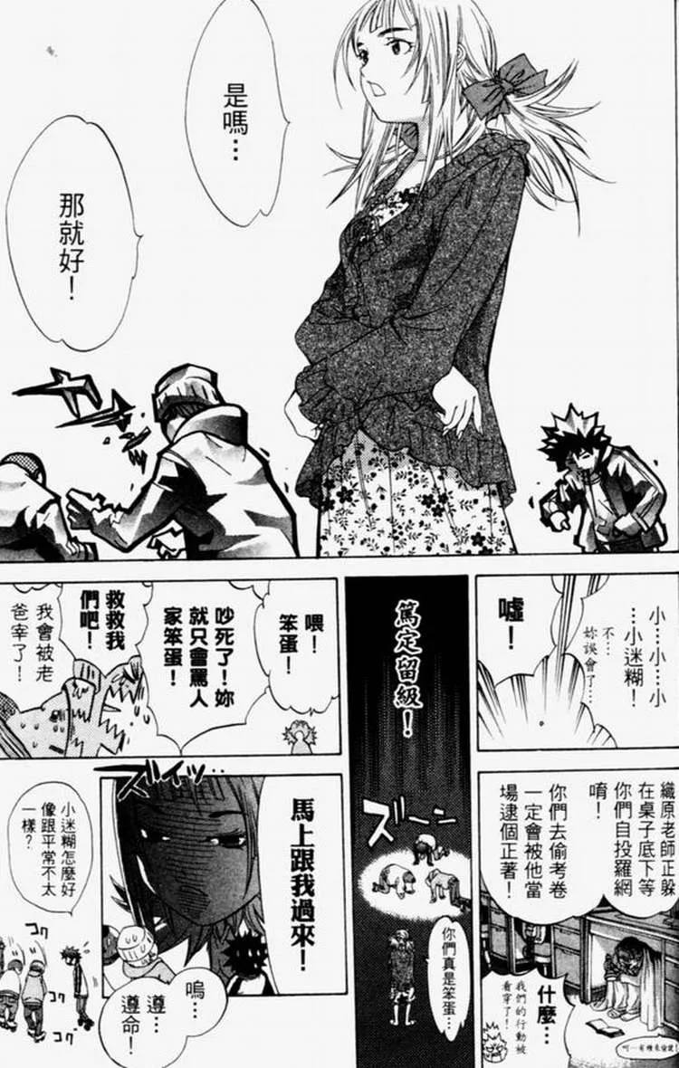 第4卷 第72页