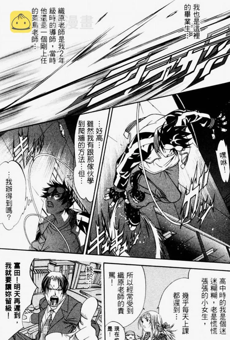 第4卷 第74页