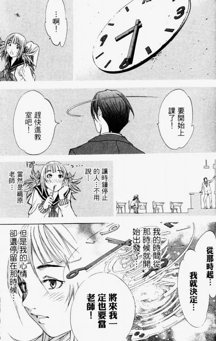 第4卷 第76页