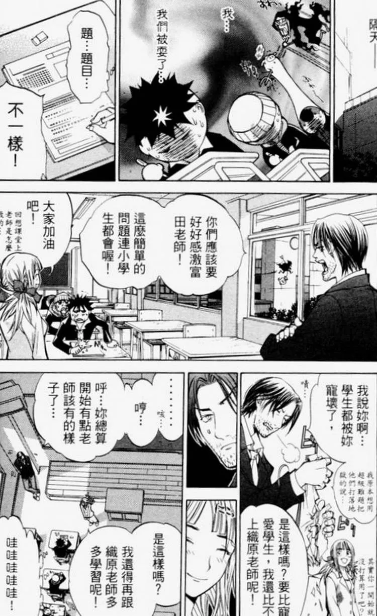 第4卷 第81页