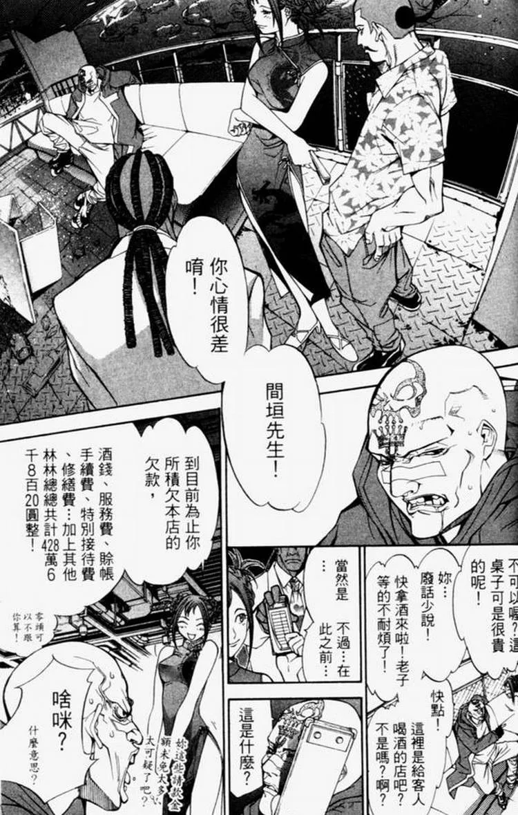 第4卷 第84页