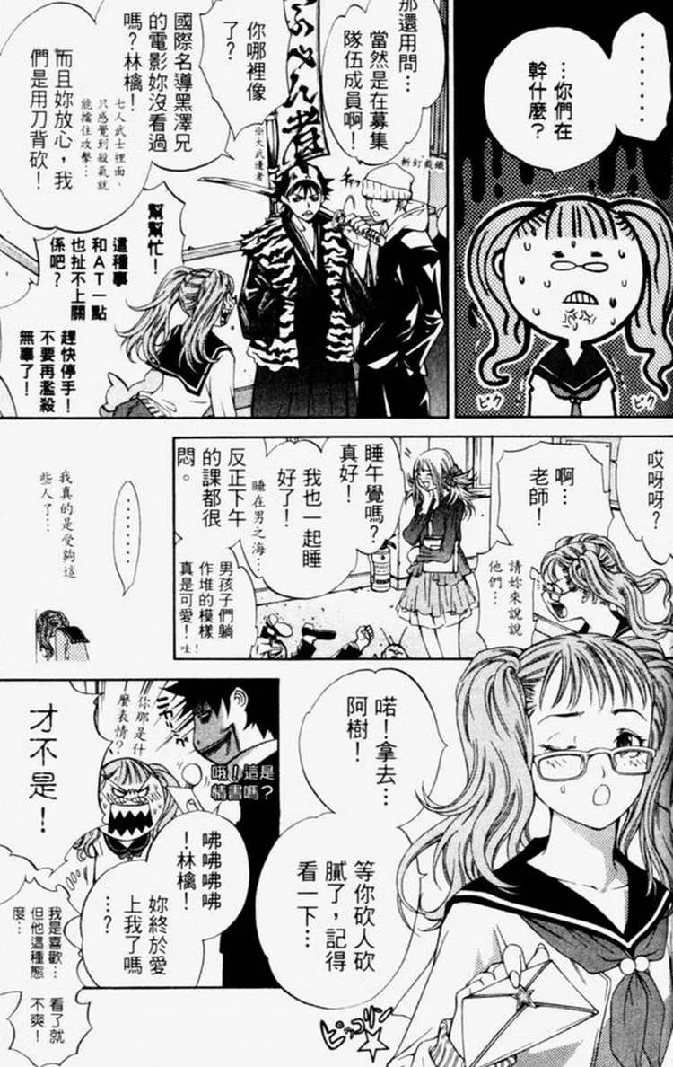 第4卷 第92页