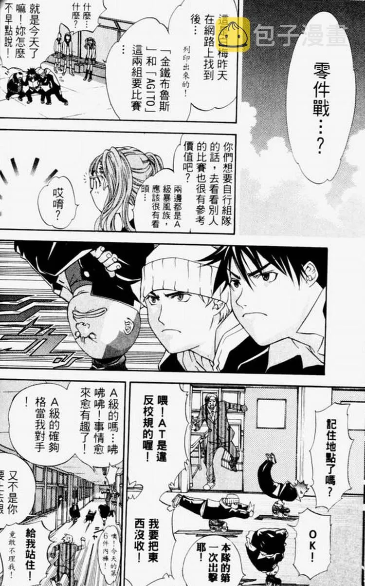 第4卷 第93页