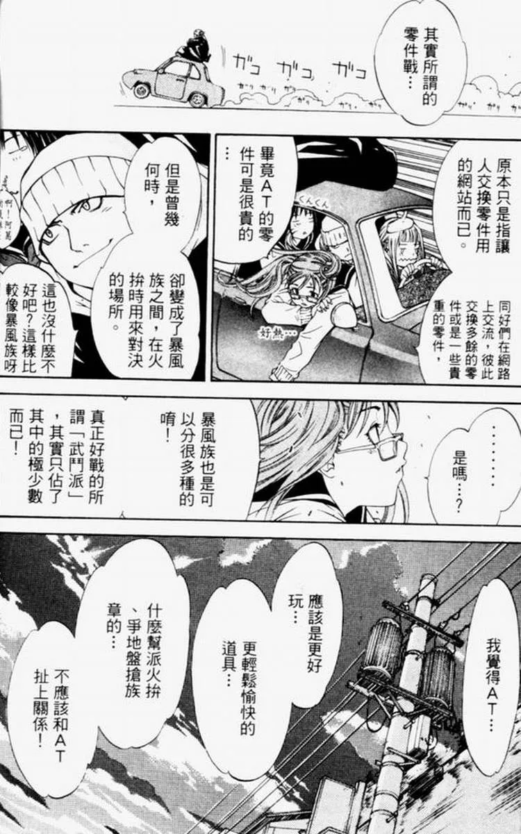 第4卷 第95页