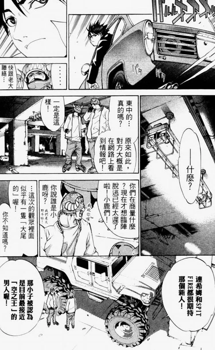 第4卷 第99页
