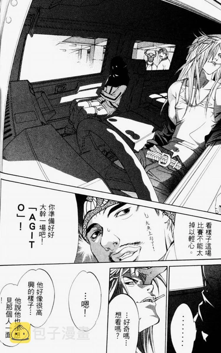 第4卷 第100页