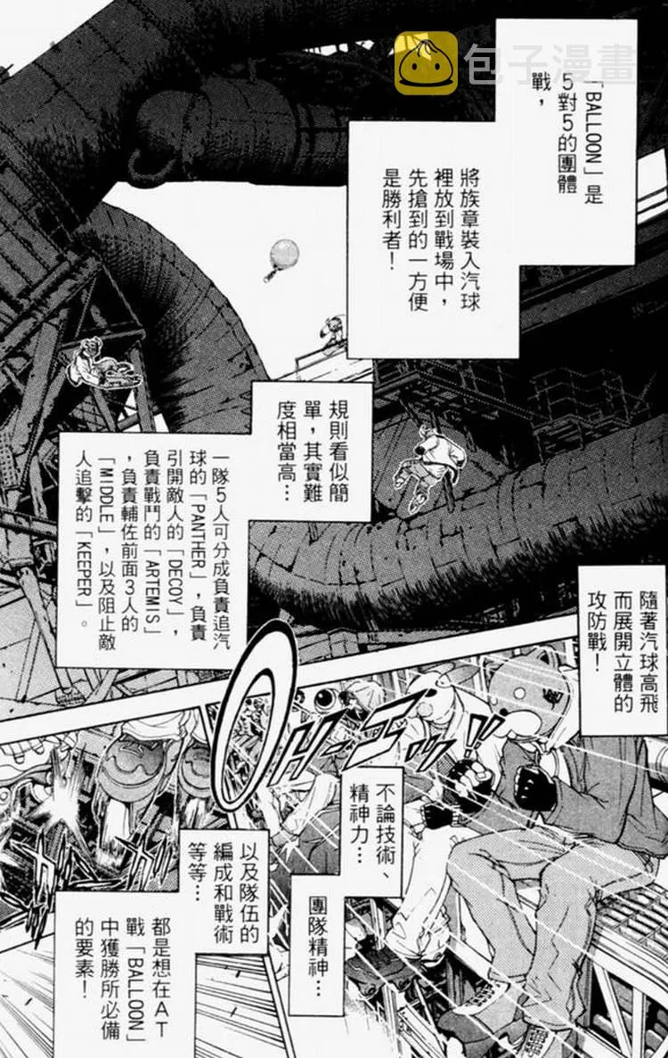 第4卷 第112页