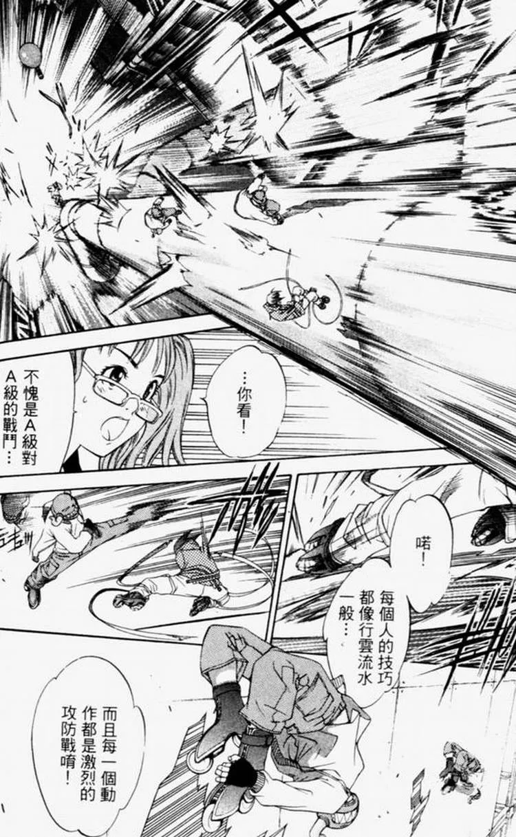 第4卷 第113页