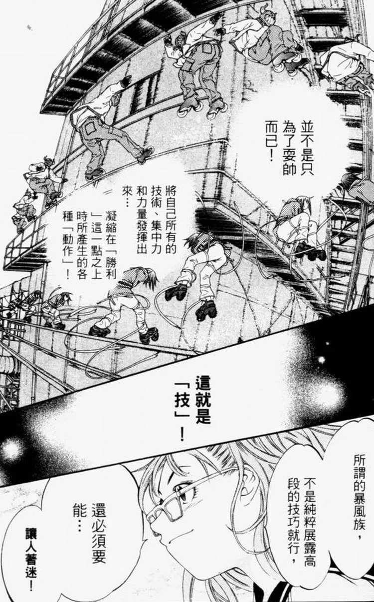 第4卷 第114页