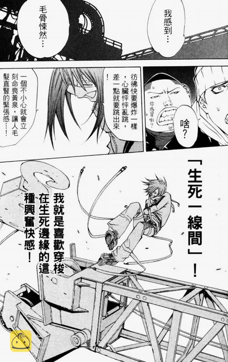 第4卷 第128页