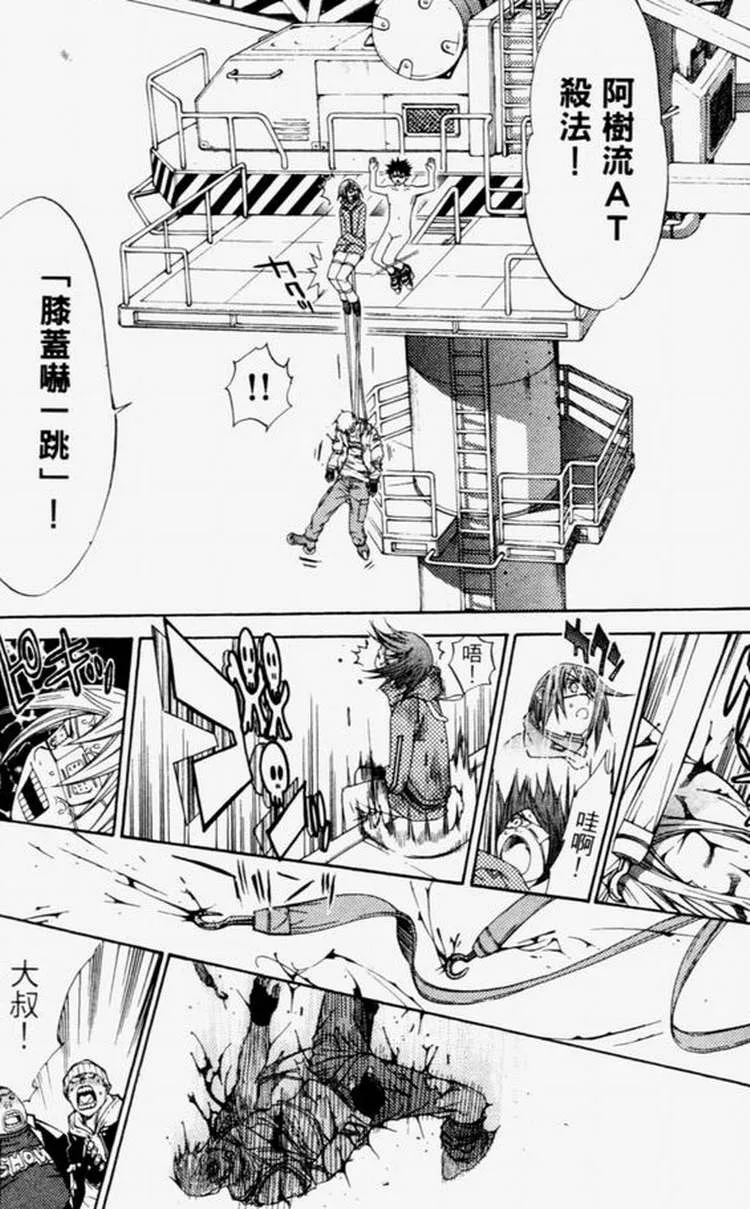 第4卷 第133页