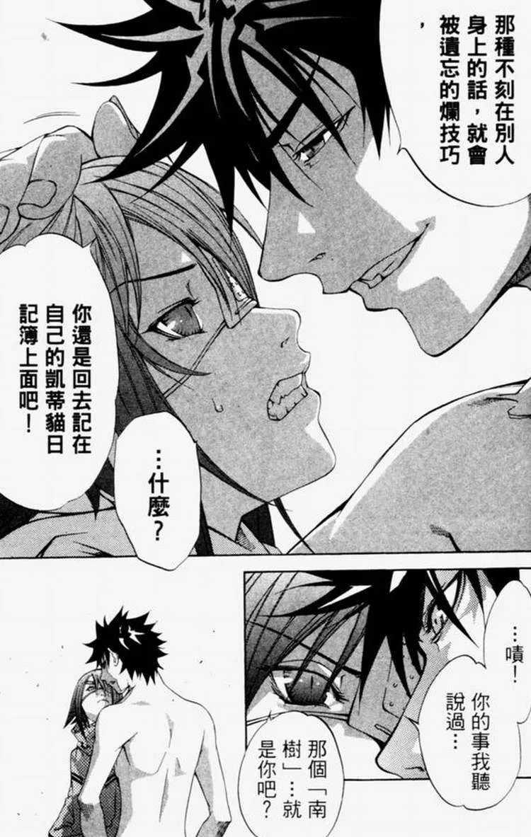 第4卷 第135页