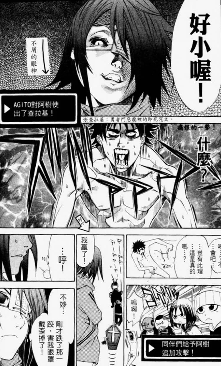 第4卷 第136页