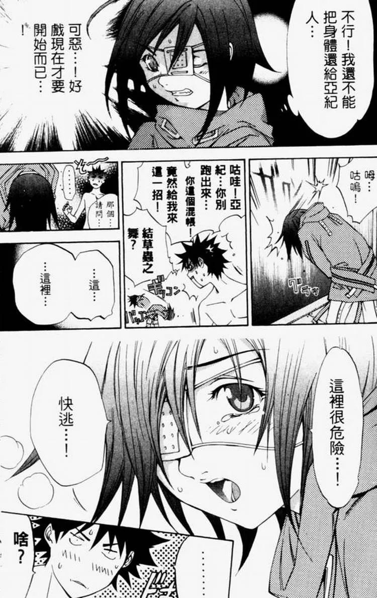 第4卷 第137页
