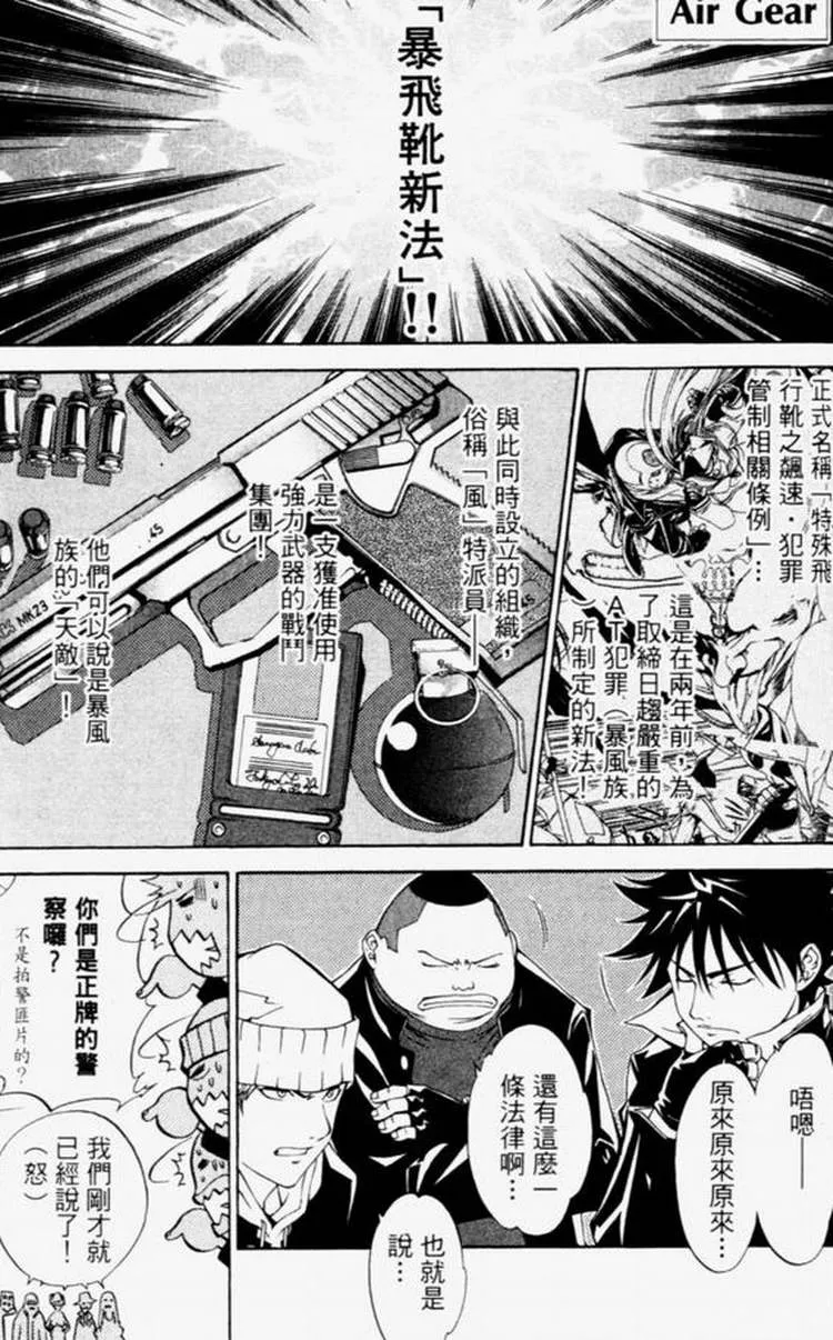 第4卷 第142页
