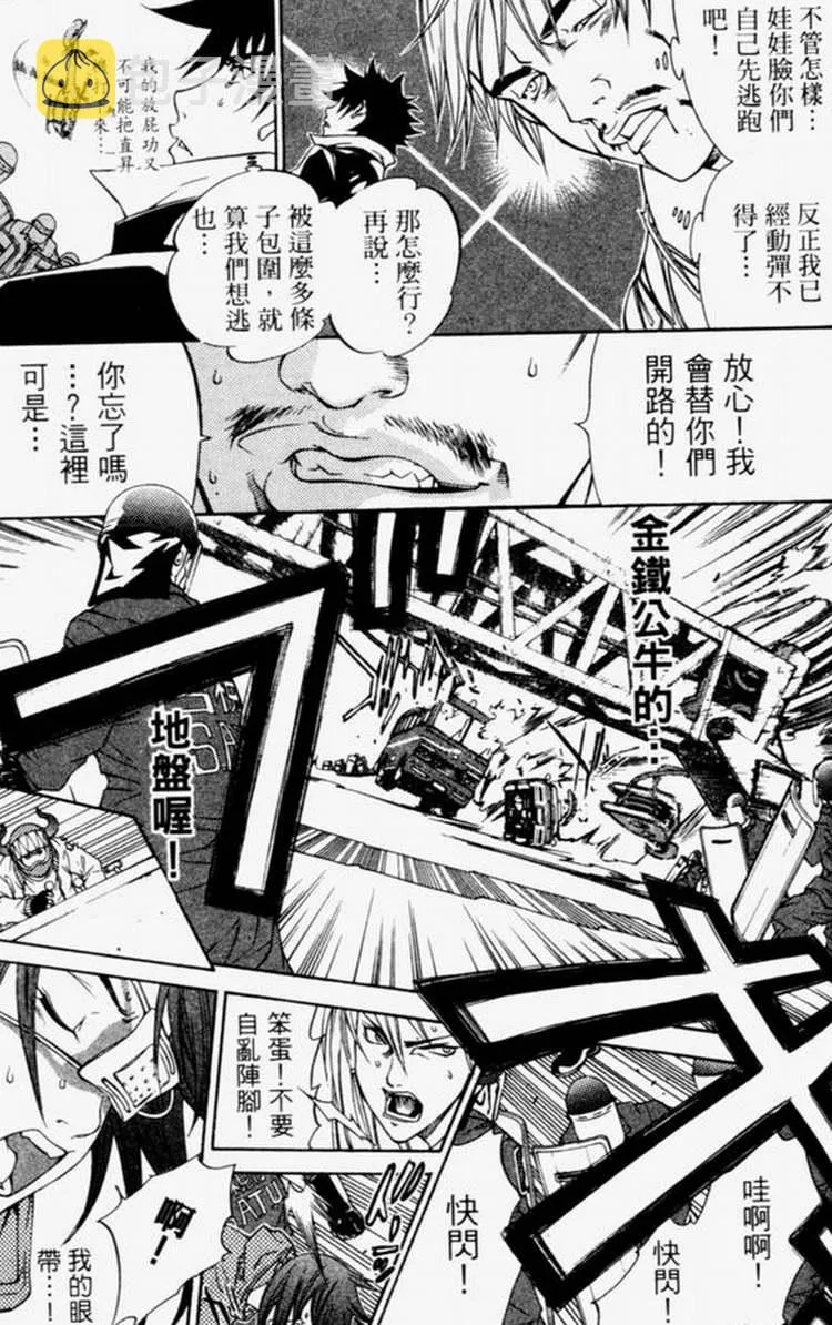 第4卷 第145页