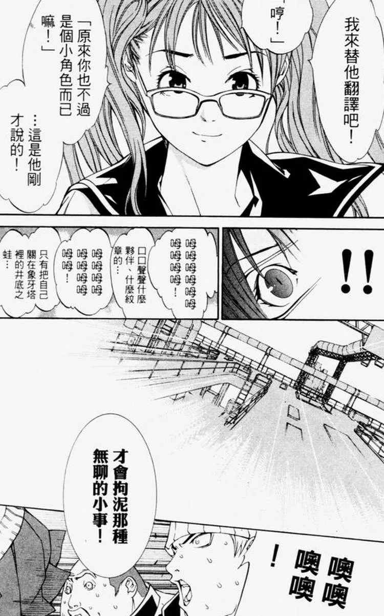第4卷 第154页