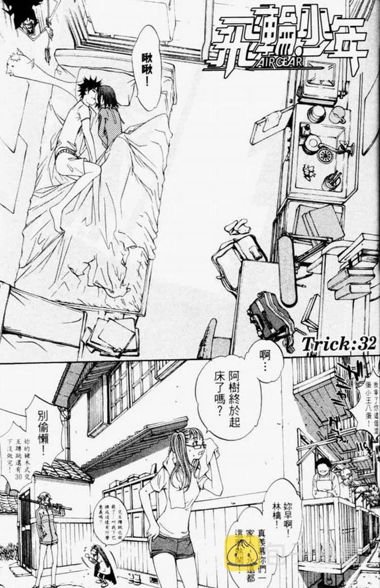 第4卷 第161页