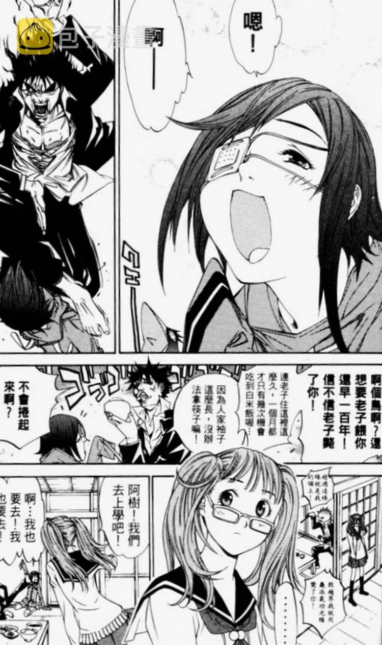 第4卷 第165页