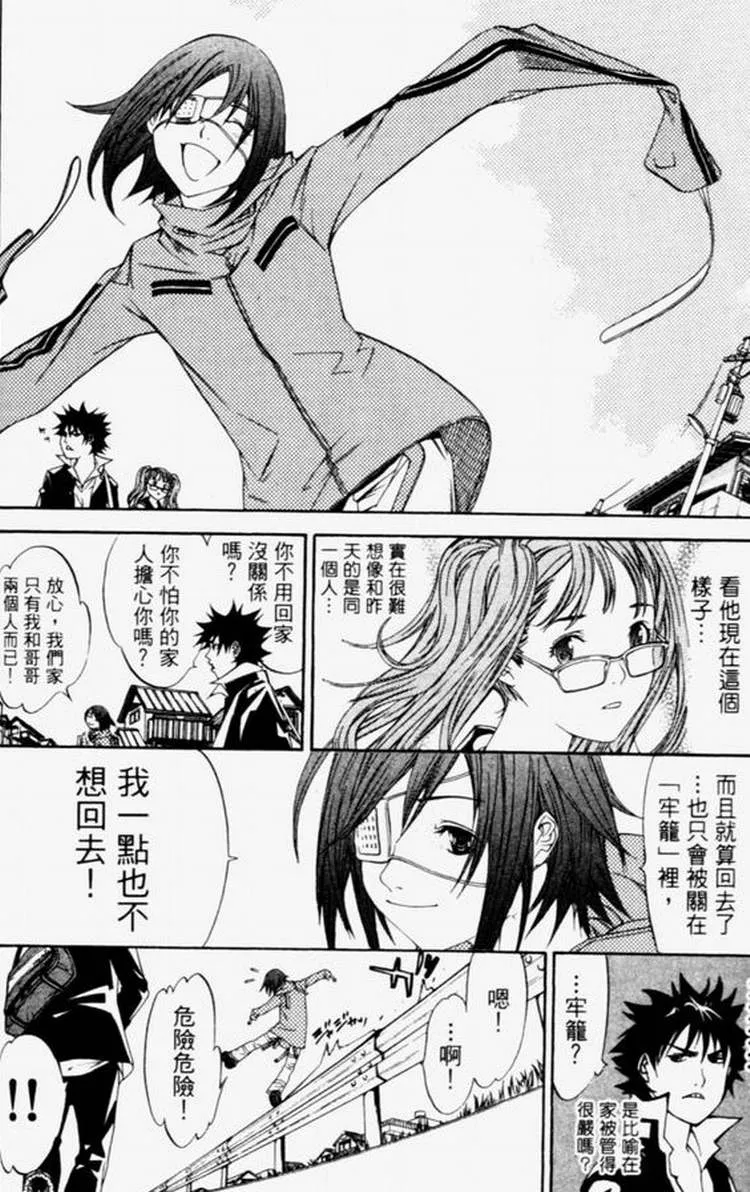 第4卷 第166页