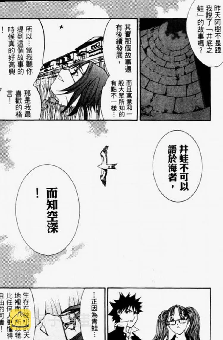 第4卷 第168页