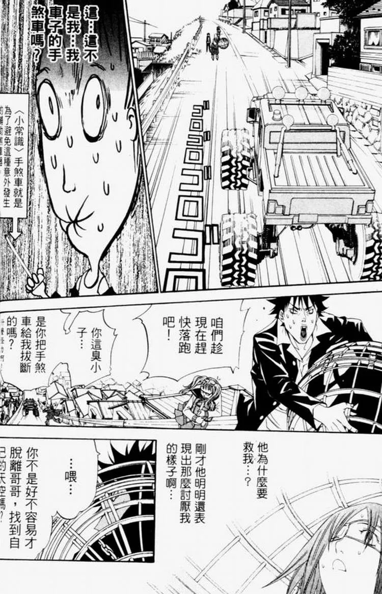 第4卷 第175页