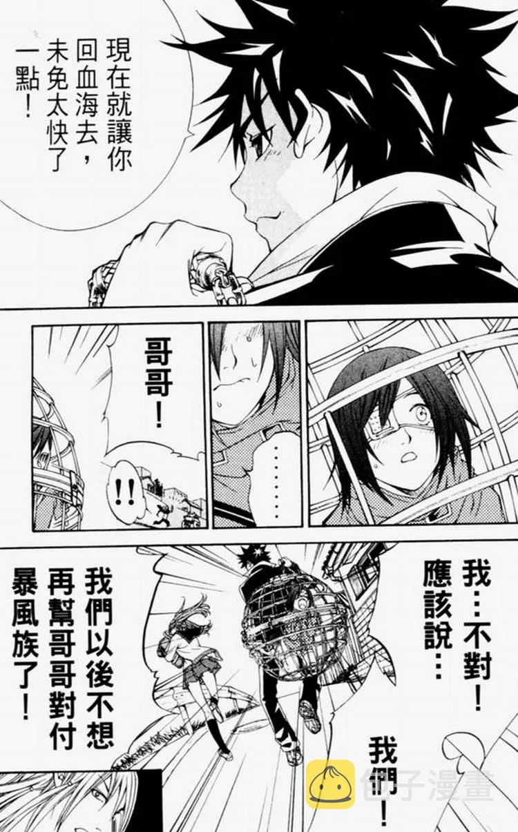 第4卷 第176页