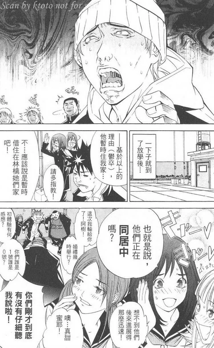 第5卷 第6页