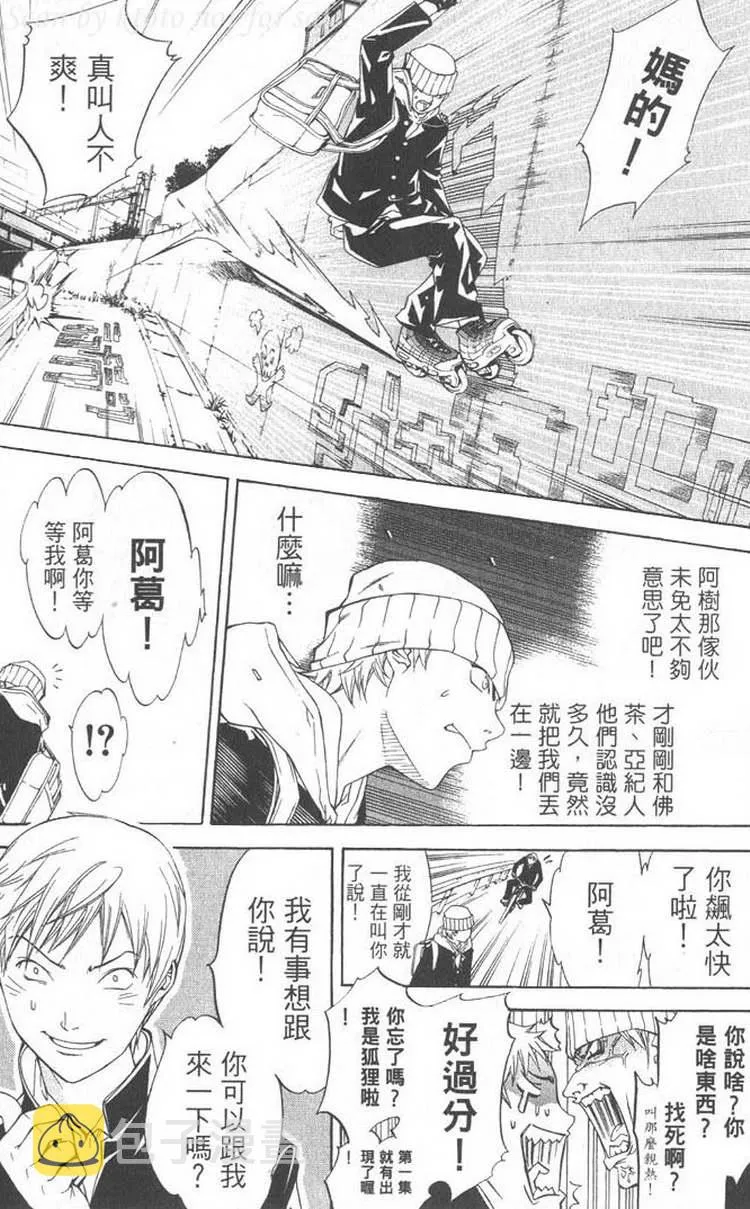 第5卷 第10页