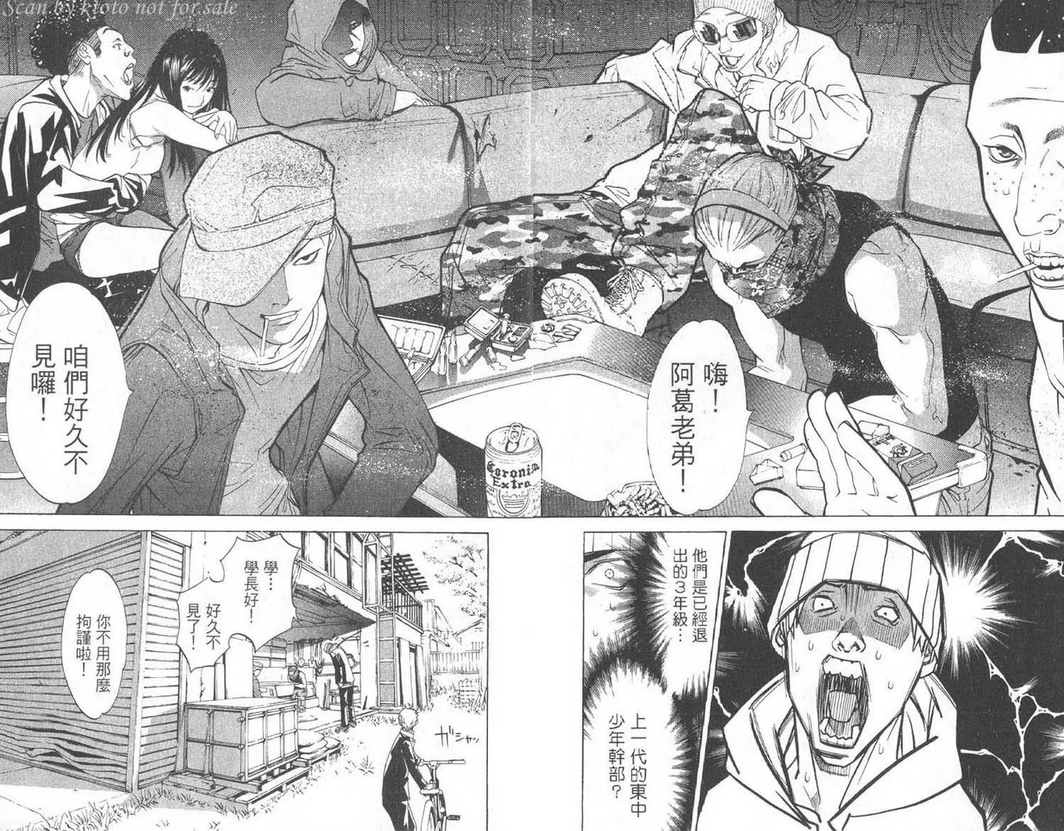 第5卷 第11页