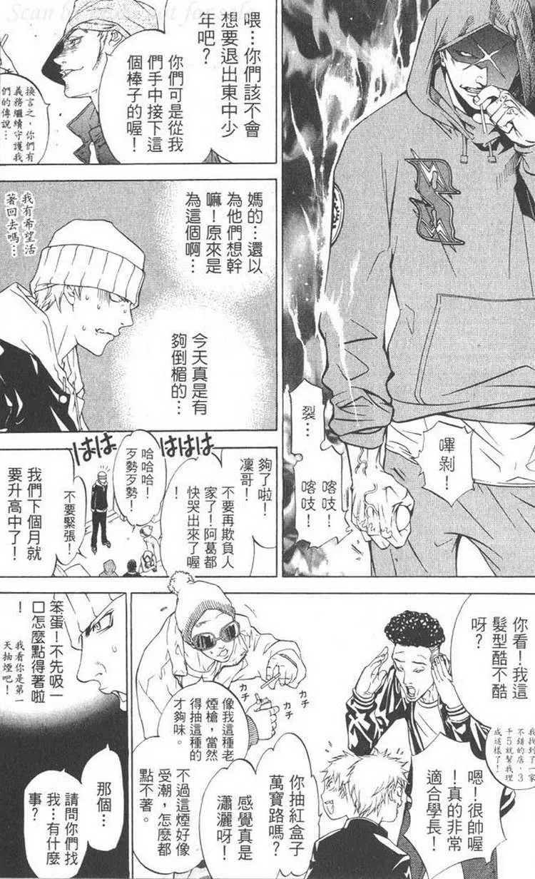 第5卷 第13页
