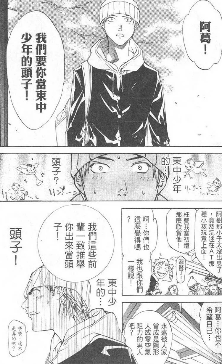 第5卷 第14页