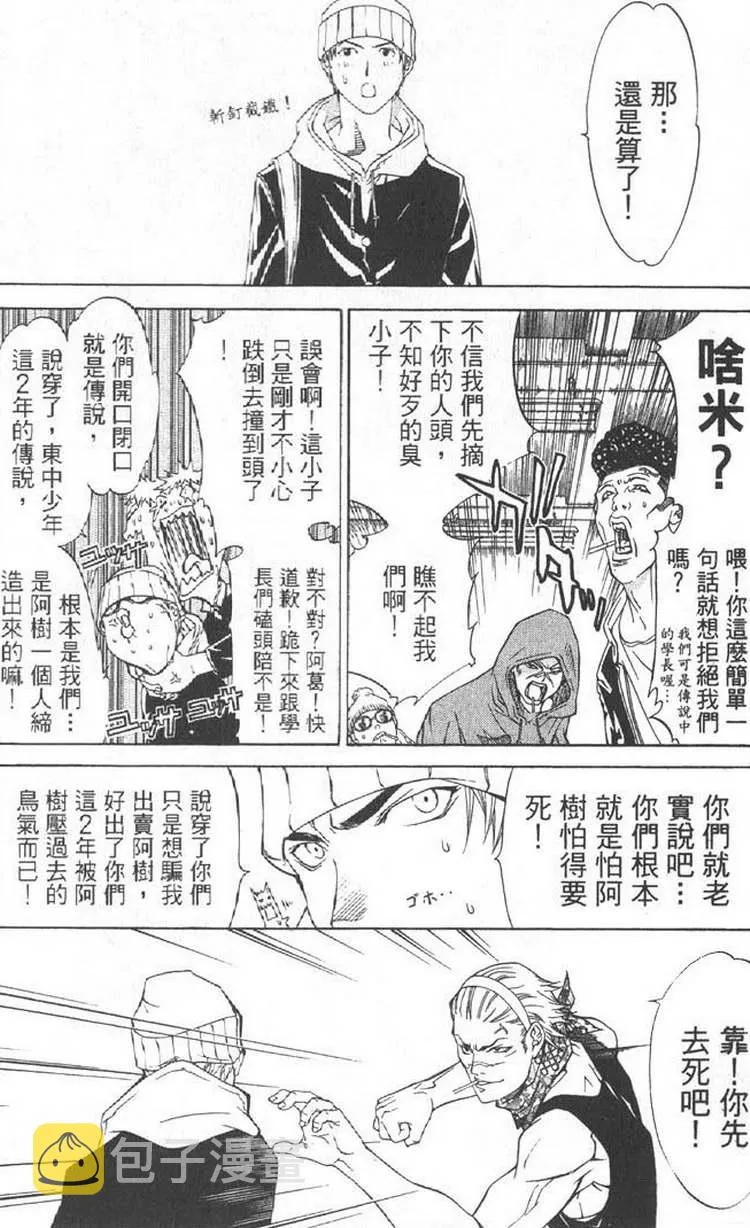 第5卷 第16页