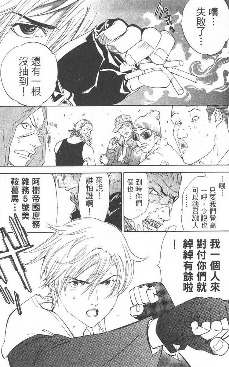 第5卷 第19页