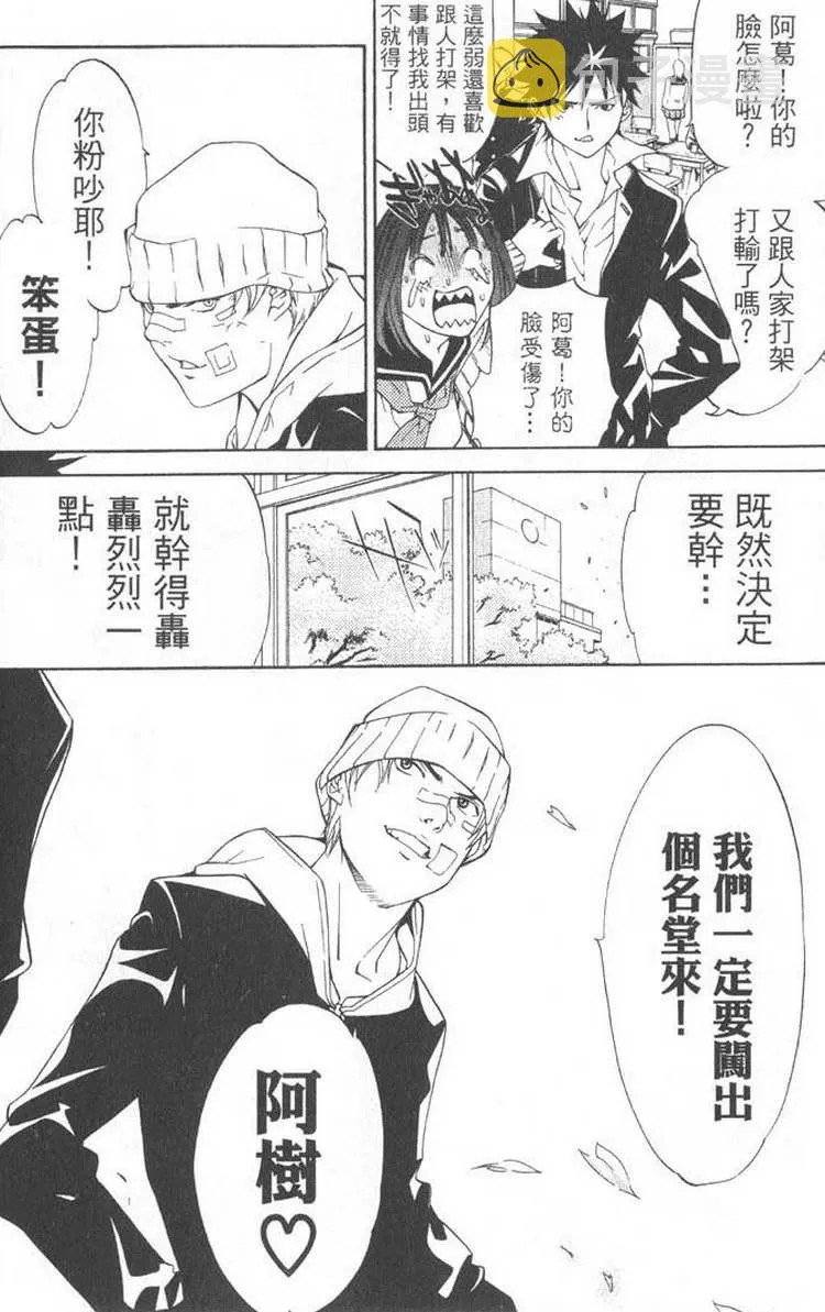 第5卷 第21页