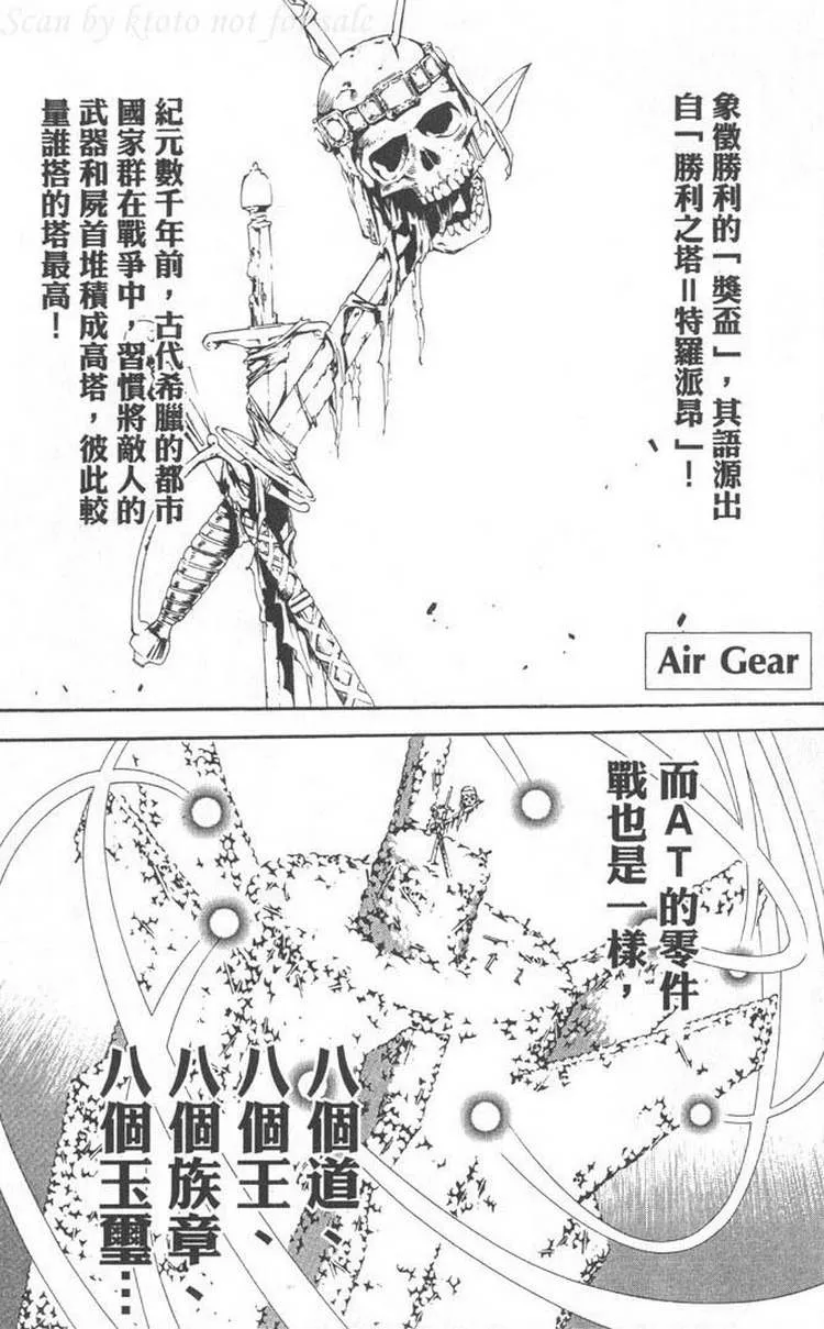 第5卷 第22页