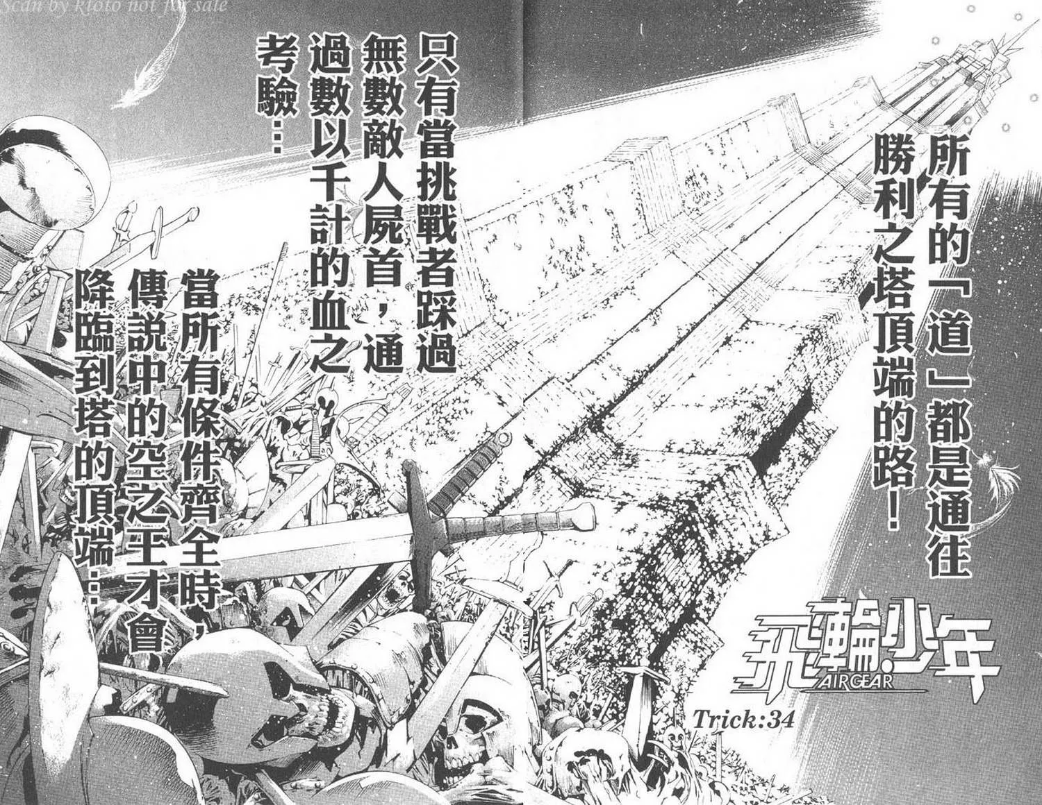 第5卷 第23页