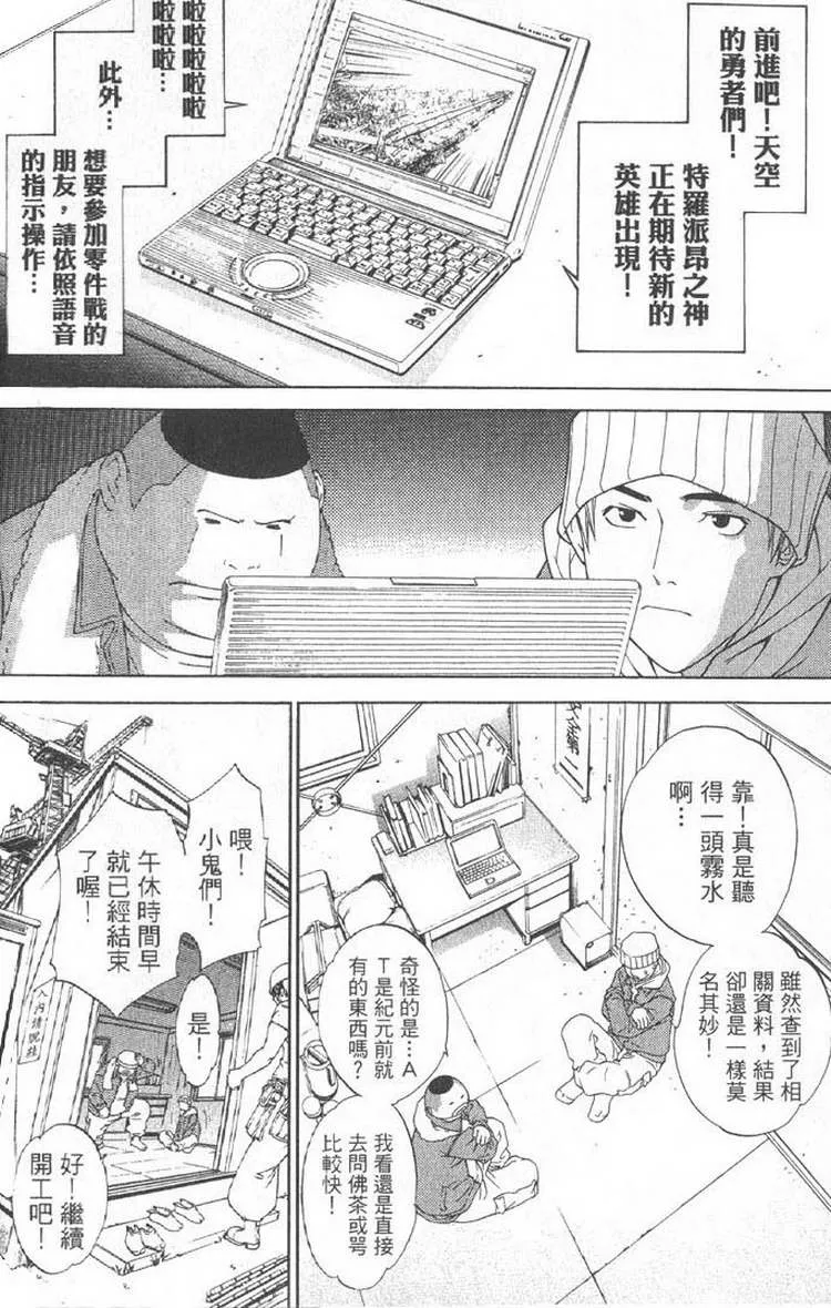 第5卷 第24页