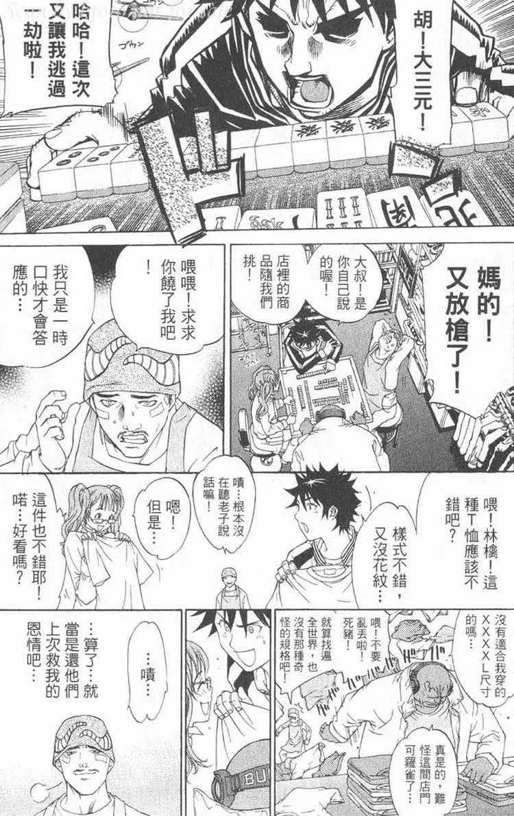 第5卷 第25页
