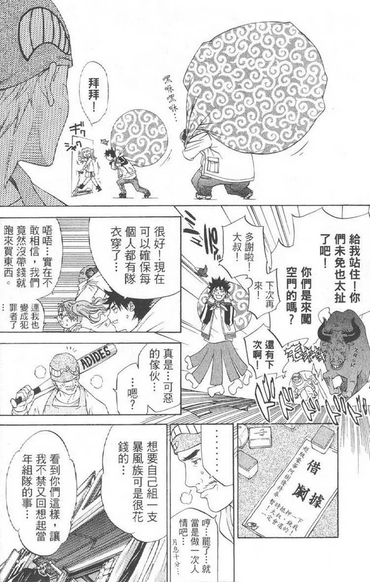 第5卷 第26页