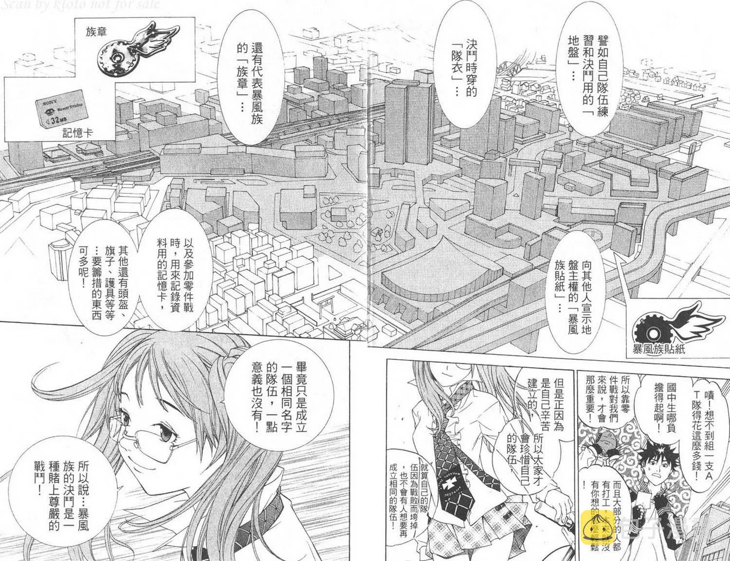 第5卷 第28页