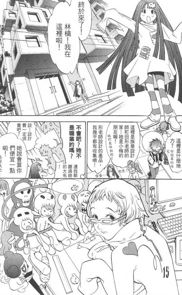 第5卷 第29页