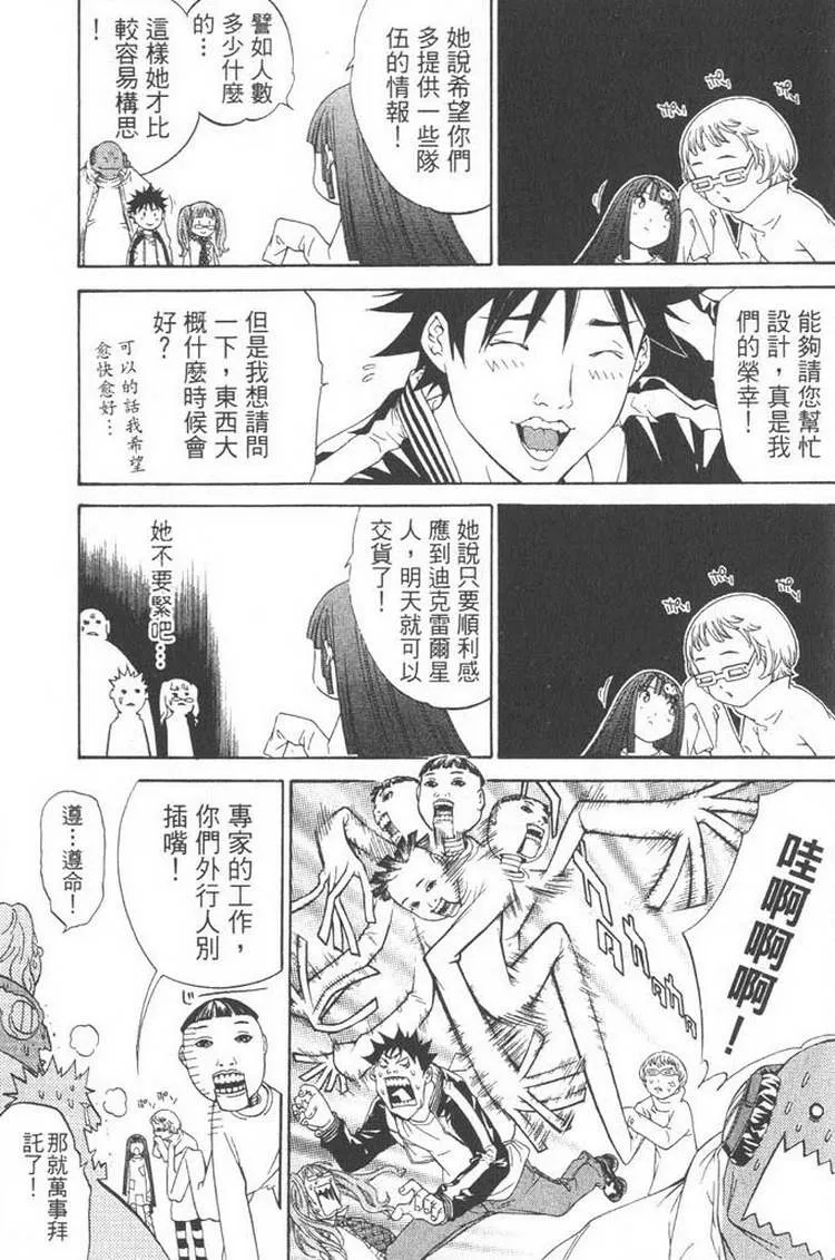 第5卷 第30页