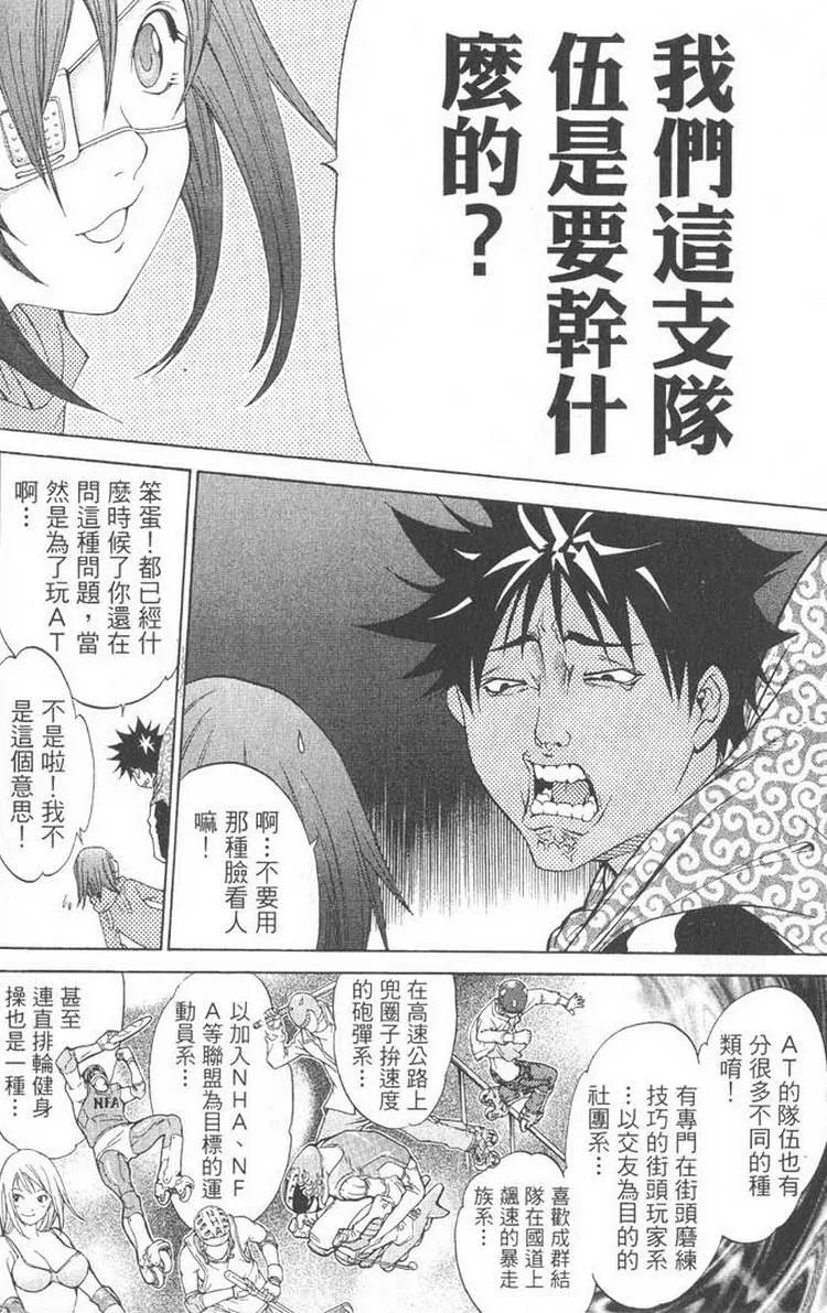 第5卷 第33页