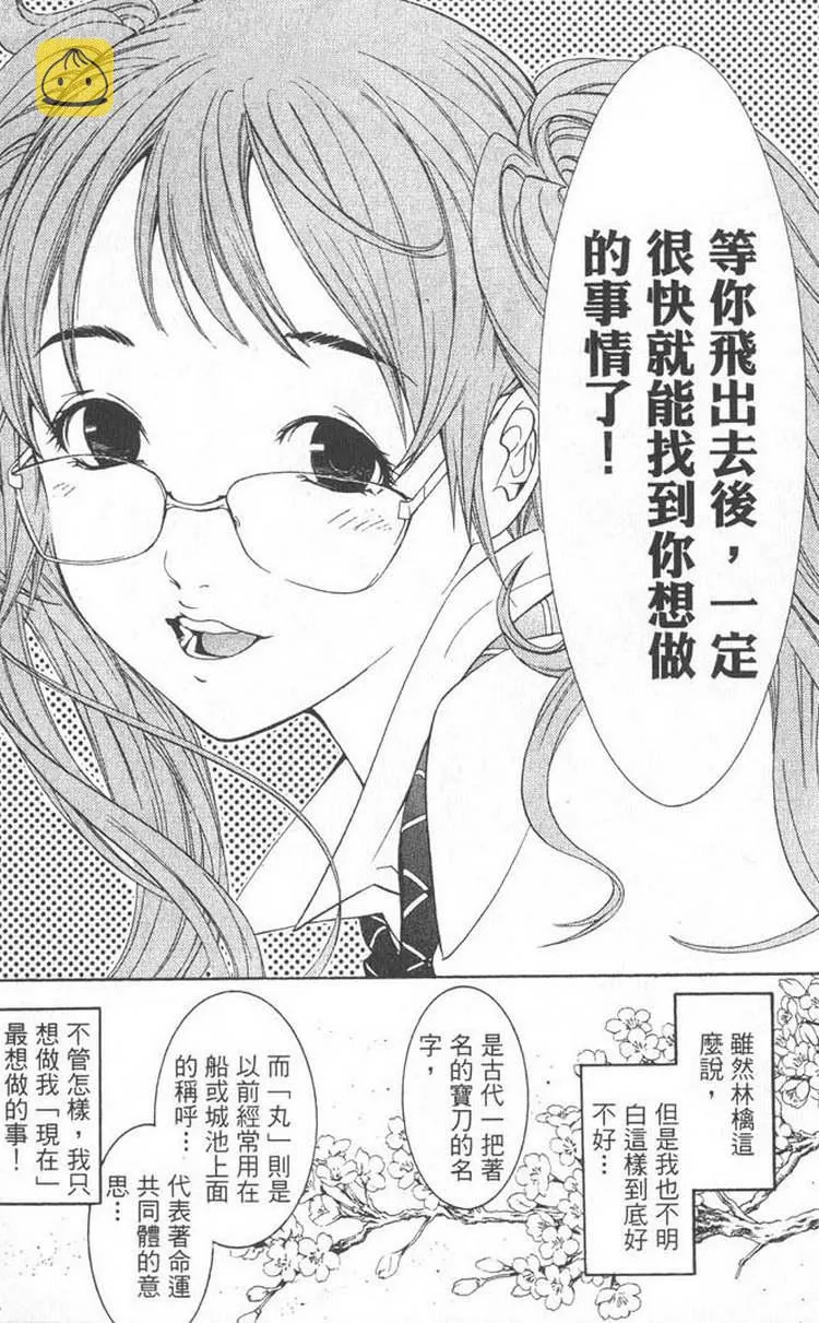 第5卷 第36页